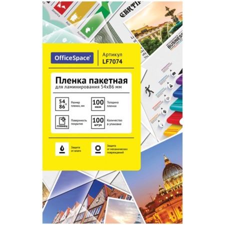 A8 54x86 mm lamination film, 100 μm, 100 pieces, glossy, officespace