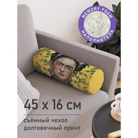 Pillow Roller "Just Frida, Decorative, size 16x45 cm