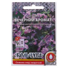 Flowers of Mattiol 