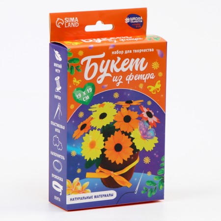 Set for creativity. Bouquet of felt in a pot "Sunflower"-5