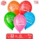 Shar Latex 12 "" Beloved teacher ", 25 pcs.