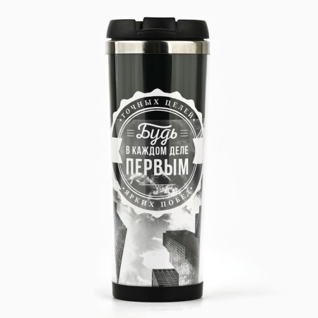 Thermal engine with a replaceable insert "Be the first in each business", 400 ml