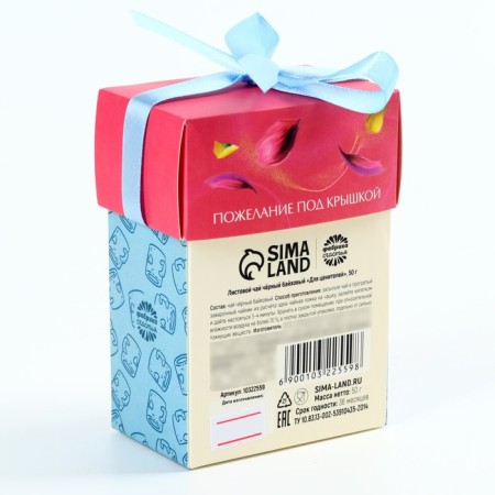 Black tea "For connoisseurs", 50 g.-2