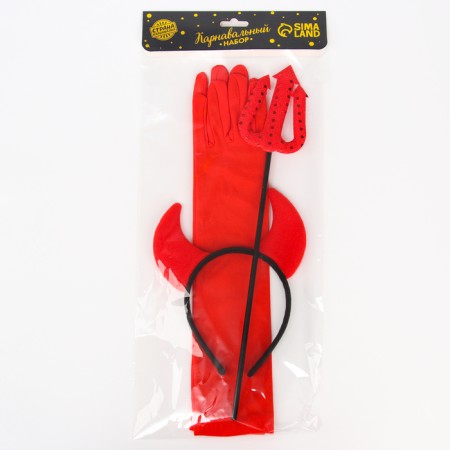 Carnival set "damn attractive", rim, trident, gloves-4