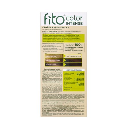 Persistent Cream for Hair Cream Fito Color Intense Ton 3.0 dark chestnut, 115 ml-2