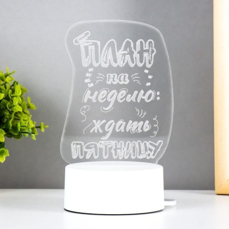 Lamp "Plan" LED white 10.5x9.5x14.8 cm Risalux-2
