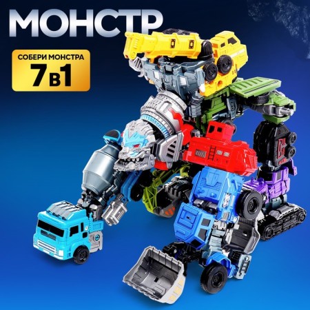 Robot "Special Bottom. Excavator ", transforms, gathers in 1 large of 7 robots-5