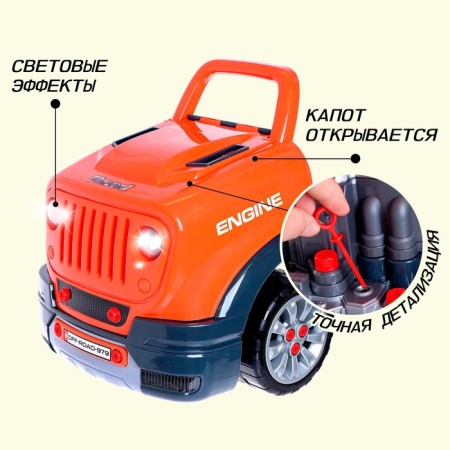Set of mechanics, collect the engine "Jeep"-2
