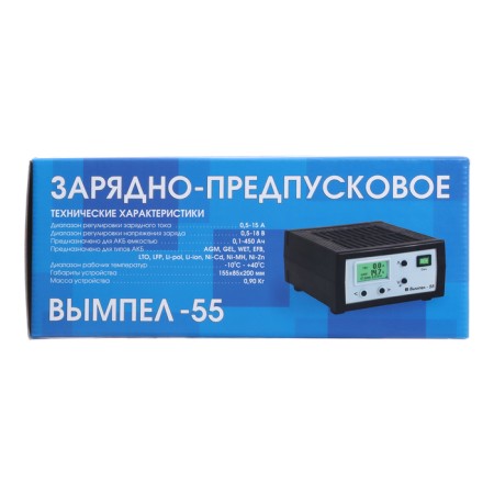Vimpel-55 charging device 0.5-15 A, 0.5-18 V, for all types of batteries-9