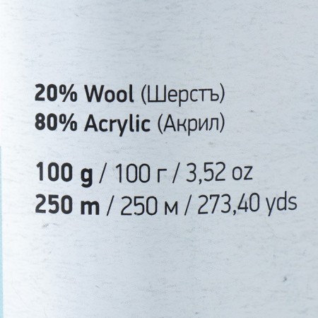 Ambiance yarn 80% acrylic, 20% wool 250m/100g (158)-3