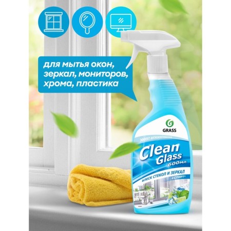 Washing a glass and mirrors Clean Glass, Blue Lagoon, 600 ml-1