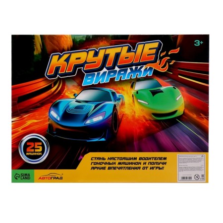 Machine "Sportser", set 25 pcs.-3