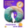 Travel Pillow "School of Surfing", size 30x25x10 cm