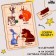 Puzzle cut pictures "Forest animals"