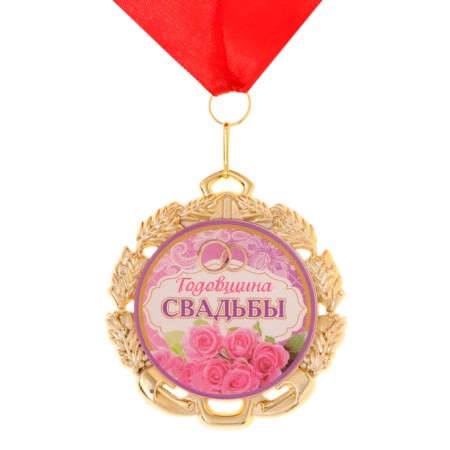 Wedding medal, with a ribbon "annual", d = 70 mm-4