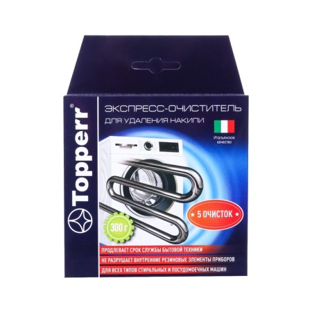 Exprecs-Topperr expert from scale in washing and PM machines, 300 g