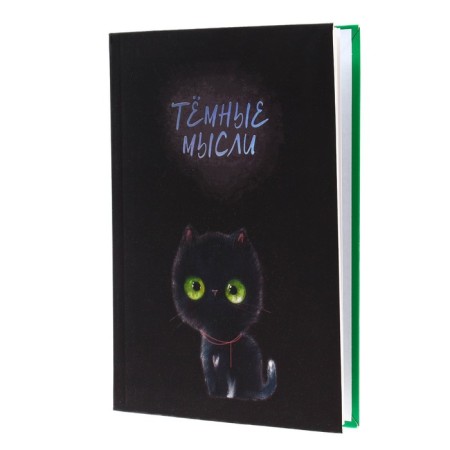 Note book A5, 128 sheets in the CTI CITS, Integral cover, matte lamination, lamination "SOFT-Tach", stamping with foil "Holography", block 70 g/m2-1