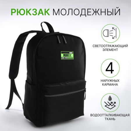 Young backpack from textiles with a zipper, waterproof, 2 pockets, black/green color
