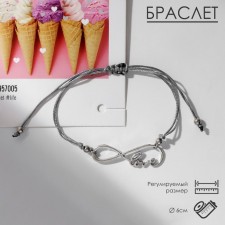 Dream bracelet is happiness, gray color, d = 6 cm
