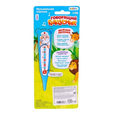 Musical toy "Talking thermometer"-3