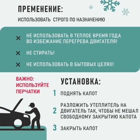 Authorized Defly "Comfort" 150x90 cm, size L-4