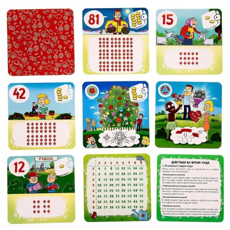 Board game "Tsvetarium"-2