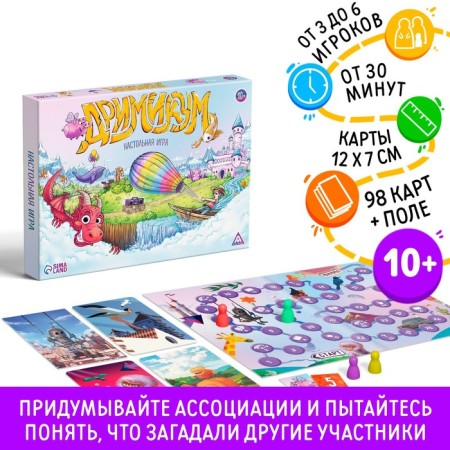 Board game for asociation and imagination "Drimikum", 98 cards, 10+