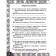 Russian language. Mini-stories for all rules and spelling. Grade 2. Uzorova O.V.