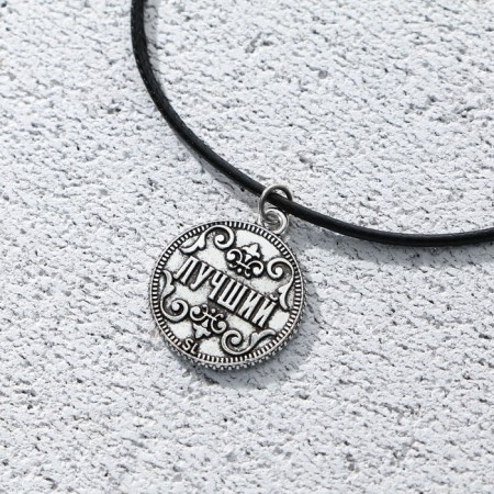Male bracelet "Real", length 23 cm-3