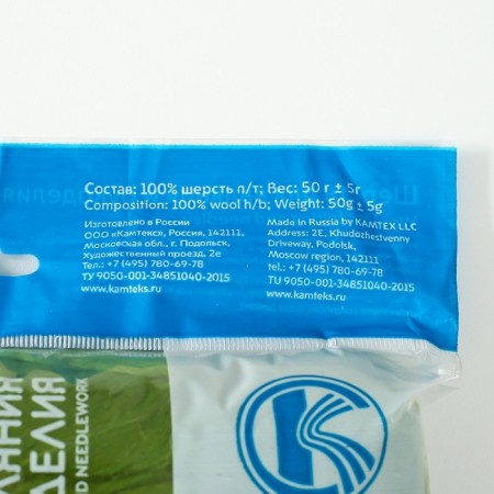 Fasting wool 100% half -toned wool 50 g (130 linden)-3