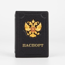 Cover for passport, black color
