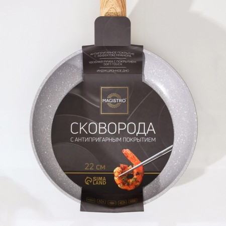 Fogging pan Magistro Natural, D = 22 cm, Soft-Touch pen, anti-stick coating, induction, color gray-7