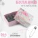A set of English pins, 28 /31 /37 mm, 864 pcs, silver color