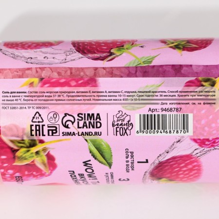 Berry -mood bath salt, 650 g, raspberry aroma, Beauty Fox-4