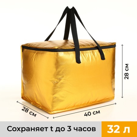 Bag-Term style 32l, 40*28*28cm, lightning department, foil, gold