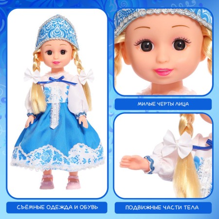 Classic doll "Good Princess", in a dress and a kokoshnik-2