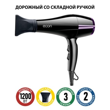 Feng Econ Eco-BH122D, 1200 W, 2 speeds, 3 temperature conditions, black-1