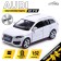 Metal machine Audi Q7 V12, 1:32, inertia, doors open, white color