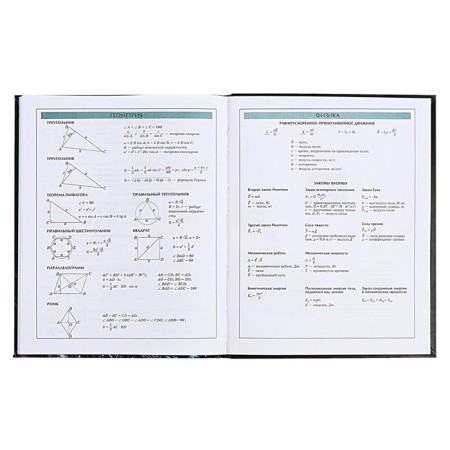 Diary for 5-11 grades of Technoboom No. 4, integral cover, glossy lamination, 48 sheets, block 70 g/m2-16