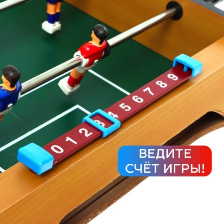 Table football "Championship", 2 players, 6+-5