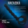 Erotic set of BDSM Oka-Freight Oka, 26 objects, black