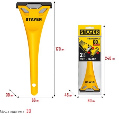 STAYER 0851_Z02 scraper, compact, 60 mm-5