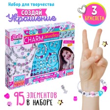 Set for creating jewelry 