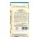 Patisson seeds "Sani Delait F1", c/p, 5 pcs.