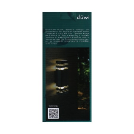 Wall lamp, invoice Duwi Techno, 110x95x320mm, 2he27, alum/glass, IP65, black, 990523-12