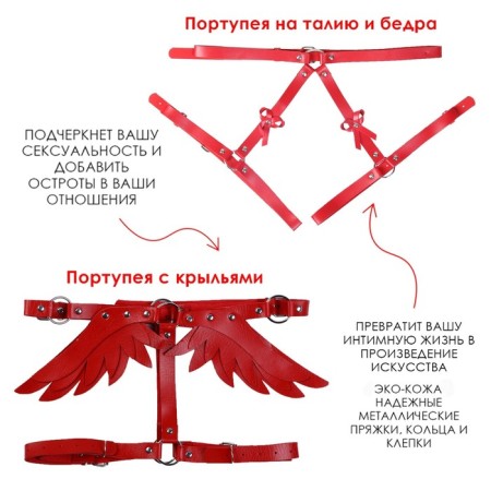 Erotic set of BDSM OKI-FCHE "100% orgasm", 27 objects, red-14