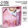 Gift set "Best Teacher": A5 Diary, 80 sheets, thermostatic 350 ml