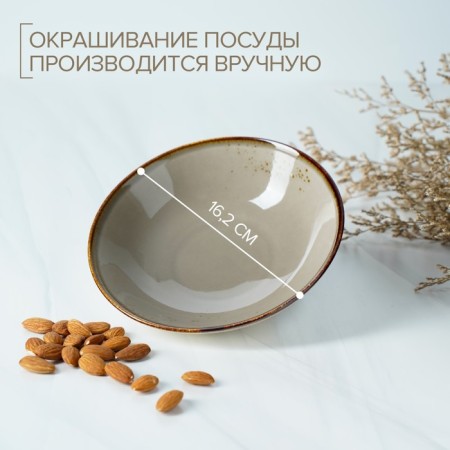 Porcelain salad Magistro "Cerera", 400 ml, d = 16.2 cm, brown color-1