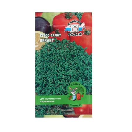 Seeds Salad "Pikant" 1 g