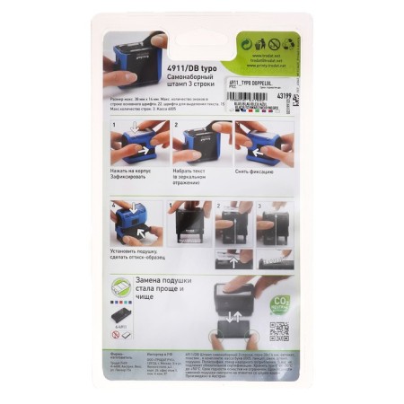 Automatic self -assembled stamp Trodat Printy 4911 Typo, 3 lines, 1 cash desk, 38 x 14 mm-1
